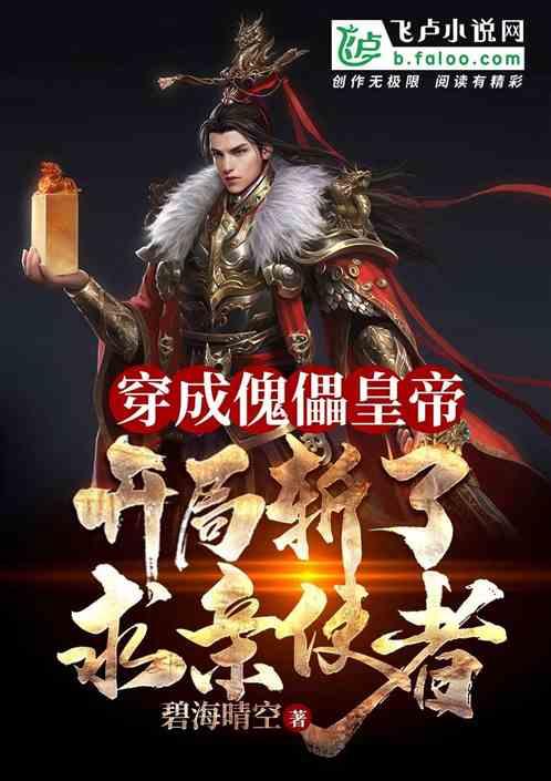 汽车华容道选关版